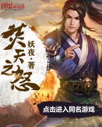 穿越之庶女的逆袭