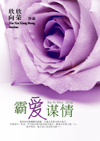 张晓萌的美好生活
