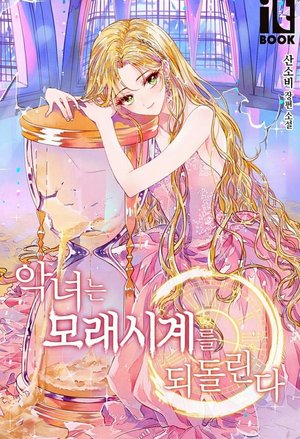 打火机与公主裙