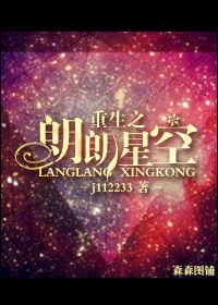 傲世枭雄