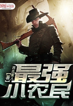 武侠世界侠客行
