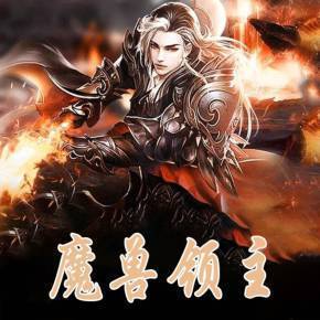 换心不换爱