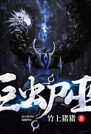 江湖生死局