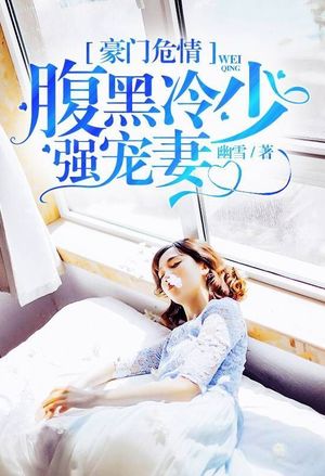 重生九零之玉兰花开